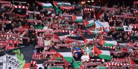 بالفيديو| نادي أتلتيك بلباو الاسباني يتضامن مع فلسطين ويدعو لوقف الابادة