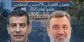 "الحسيني والخضور"... فخر الصناعة الفلسطينية والعقل المقدسي المبدع