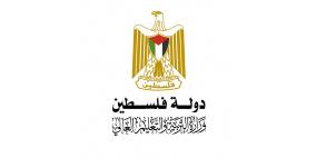 رابط نتائج الامتحان التطبيقي الشامل للدورة الصيفية 2025 الدورة الصيفية 