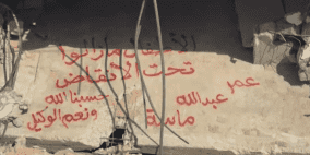 9500 مواطن في عداد المفقودين بقطاع غزة