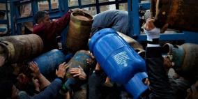 رابط تسجيل تحديث بيانات الغاز في غزة 2025 e-gaza.com دورة بعد الحرب 