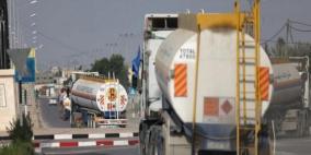 دخول شاحنات غاز ووقود إلى غزة