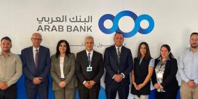 البنك العربي يجدد اتفاقية التعاون مع قرى الأطفال SOS فلسطين  