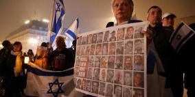 إسرائيل تعلن استلام 7 أسرى أحياء من الصليب الاحمر