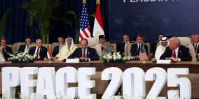 البيت الأبيض ينشر فحوى الوثيقة التي وقعها الوسطاء في شرم الشيخ