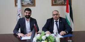 الجامعة العربية الأمريكية توقع مذكرة تفاهم مع شركة " رويال أكاديمي" لتعزيز التعليم الرقمي والتدريب المهني