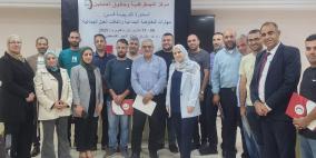 نقابيون يطالبون بإنشاء هياكل لشؤون المفاوضة الجماعية والاتفاقيات الجماعية