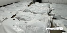 نادي الأسير: الشواهد على جثامين شهداء غزة تؤكد إعدامهم بعد اعتقالهم