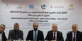 وزارة الصناعة تطلق مشروع “القرية الحرفية المستدامة للأحذية والجلود”