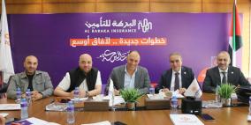 شركة البركة للتأمين الإسلامي وشركة مطاعم ميرامية تجددان اتفاقية الخدمات التأمينية وتؤكدان على استمرار الشراكة الاستراتيجية