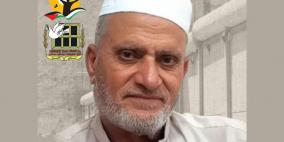 استشهاد المعتقل المسن كامل محمد العجرمي من غزة