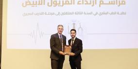 الجامعة العربية الأمريكية تنظم فعالية "ارتداء المريول الأبيض" لطلبة كلية الطب البشري في حرمها برام الله