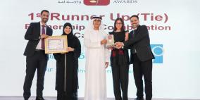 صندوق الاستثمار الفلسطيني يفوز بجائزتين بالمركز الثاني ضمن الجائزة العربية للمسؤولية الاجتماعية والاستدامة للعام 2025