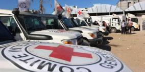 "الصليب الأحمر" تواجه أزمة تمويل حادة وتستغني عن 2900 موظف