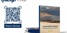 البنك الوطني يصدر تقريره السنوي الثالث للاستدامة