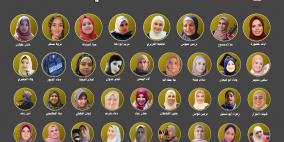 نقابة الصحفيين تطالب بتوفير الحماية للصحفيات الفلسطينيات: يكتبن للحياة من وسط الموت