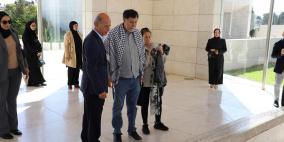 صبح يستقبل وفد برلماني مكسيكي في متحف ياسر عرفات