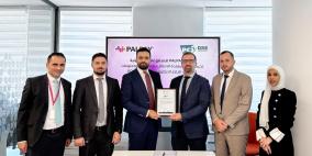 PALPAY تحصل على شهادة الالتزام بمعايير أمن المعلومات العالمية (PCI-DSS)