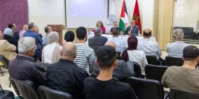 مشاركون في اللقاء العلمي الثاني لكرسي الدراسات المغربية في جامعة القدس يبرزون "دوافع استقرار المغاربة في بيت المقدس"