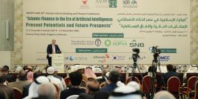 البحرين.. محافظ سلطة النقد يشارك بمؤتمر حول "المالية الإسلامية في عصر الذكاء الاصطناعي"