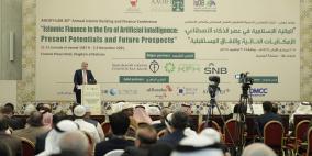 سلطة النقد تشارك في مؤتمر بالبحرين حول "المالية الإسلامية في عصر الذكاء الاصطناعي"