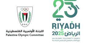 فلسطين تشارك بدورة ألعاب التضامن الإسلامي في الرياض