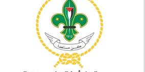 الكشافة الفلسطينية تحرم من المشاركة في المؤتمر الكشفي العربي بالإمارات