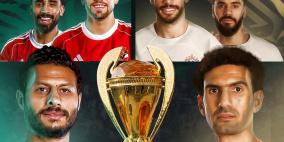 الأهلي يهزم الزمالك ويتوج بطلا لكأس السوبر المصري 