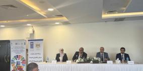 وزارة المالية: ورشة عمل حول قانون ضريبة الأملاك الجديد