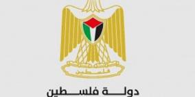 مركز الاتصال الحكومي: تعديل وزاري في حقيبتي المالية والنقل والمواصلات