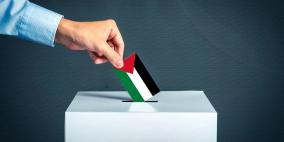 "أمان" يدعو إلى إجراء انتخابات المجالس المحلية في الضفة وغزة