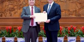جواد عواد يقدم أوراق اعتماده إلى الخارجية الصينية سفيرا لدولة فلسطين