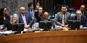 قرار مجلس الأمن بشأن غزة: تحفظات إسرائيلية واعتراض روسي صيني