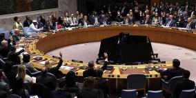 تفاصيل قرار مجلس الأمن بشأن خطة ترامب في غزة