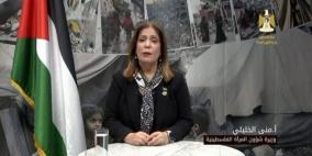 إطلاق تقرير حول أوضاع النساء الفلسطينيات في ظل العدوان