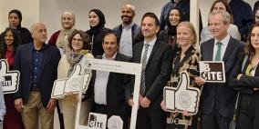 افتتاح مركز القدس للتكنولوجيا وريادة الأعمال في مبنى قصر الحمراء بالقدس