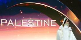 نادين أيوب تتألق في مسابقة ملكة جمال الكون: أجمل شخصيات العالم والأولى عربياً و ضمن أفضل 30 في العام 2025