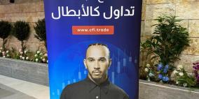 CFI تعقد ندوتها التفاعلية من المعرفة إلى التطبيق العملي في عالم التداول