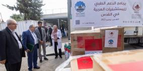 وكالة بيت مال القدس تنفذ مشروع "الدعم الطبي لفائدة المستشفيات العربية في القدس"