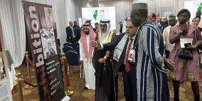 إحياء اليوم العالمي للتضامن مع شعبنا في جمهورية مالي