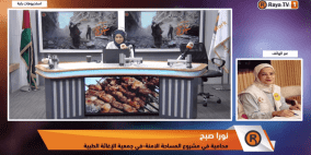 معرض المنتوجات النسوية في جنين… ضمن حملة الـ16 يومًا لمناهضة العنف ضد النساء