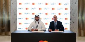البنك الوطني يجدد شراكته مع ماستركارد للمساهمة في تعزيز التحول الرقمي في قطاع المدفوعات في فلسطين