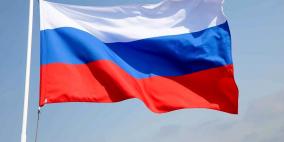 روسيا تؤكد ثبات موقفها تجاه القضية الفلسطينية 