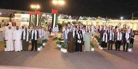 السفيرة الرمحي تشارك الإمارات احتفالاتهم بمناسبة عيد الإتحاد