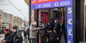 الاحتلال يزعم الكشف عن شبكة صرافة سريّة تديرها حماس في تركيا بتوجيه إيرانيّ