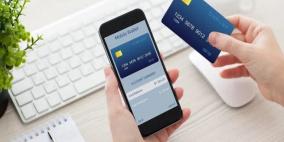 كيف يسهم التحول الرقمي في تعزيز الشمول المالي وتسهيل وصول المواطن الى الخدمات المالية؟