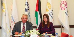 أ.د. عماد أبو كشك يثمن التعاون الأكاديمي مع جامعة الأميرة سمية للتكنولوجيا