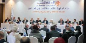 شركة البركة للتأمين الإسلامي تعقد اجتماع هيئتها العامة السنوي العادي وتستعرض نتائجها المالية والتشغيلية لعام 2024