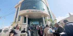 "أمان" يناقش مسودة تقرير حول الشفافية في إدارة استثمارات أموال هيئة التقاعد