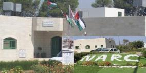 وزارة الزراعة: المركز الوطني للبحوث الزراعية وجامعة القدس المفتوحة يفوزان بتمويل نمساوي لمشروع بحثي